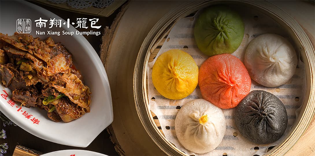 Nan Xiang Soup Dumplings (East Village)